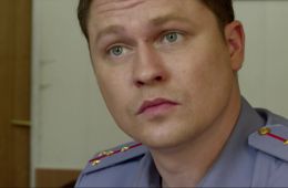 Чужой район