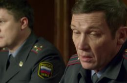 Чужой район