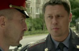 Чужой район