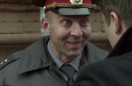 Чужой район
