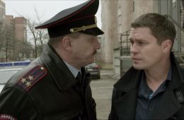 Чужой район