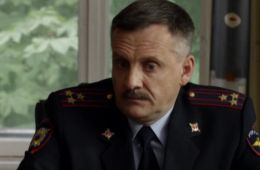 Чужой район
