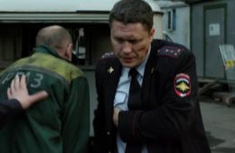 Чужой район