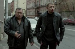 Чужой район
