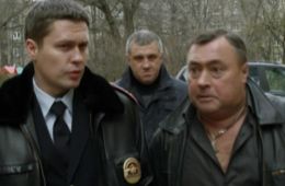 Чужой район
