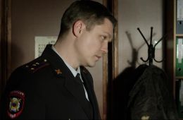 Чужой район
