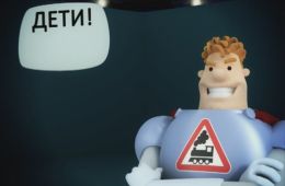 Аркадий Паровозов спешит на помощь
