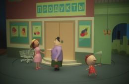 Аркадий Паровозов спешит на помощь