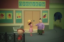 Аркадий Паровозов спешит на помощь