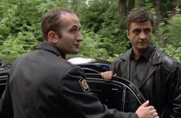 Шеф. Призраки прошлого