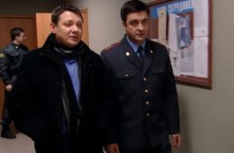 Шеф. Призраки прошлого