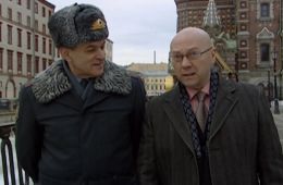 Шеф. Призраки прошлого