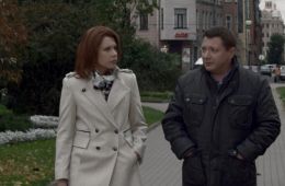 Шеф. Призраки прошлого