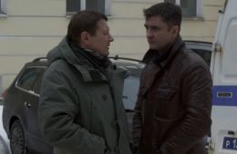 Шеф. Призраки прошлого