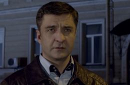 Шеф. Призраки прошлого