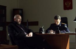 Шеф. Призраки прошлого