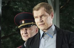 Шеф. Призраки прошлого