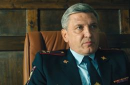 Шеф. Призраки прошлого