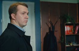 Шеф. Призраки прошлого