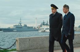 Шеф. Призраки прошлого