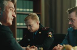 Шеф. Призраки прошлого