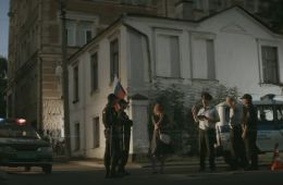 Клад