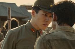 Несломленный