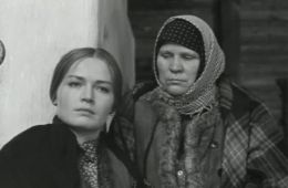 Виринея