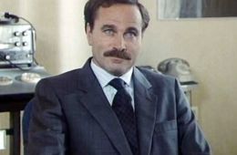 Голубая кровь