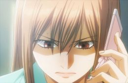 Яркая Чихая