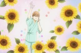 Яркая Чихая