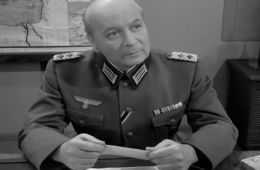 Ставка больше, чем жизнь