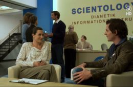 До тех пор, пока не осталось ничего