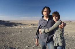 Подозрение