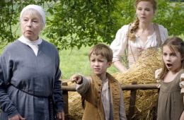 Принцесса на горошине