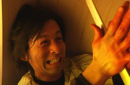 Адский салон