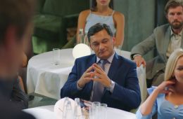 Гранд
