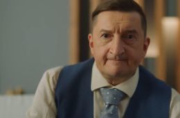 Гранд