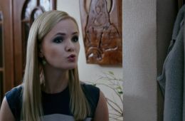 Скорая помощь