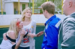 Скорая помощь