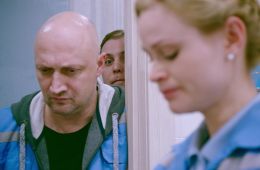 Скорая помощь