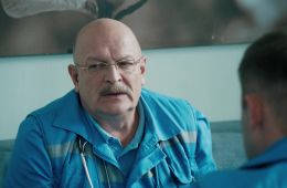 Скорая помощь