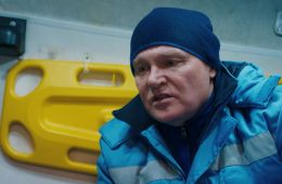 Скорая помощь