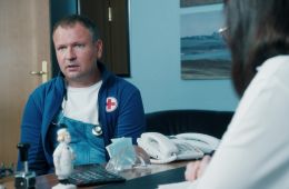 Скорая помощь