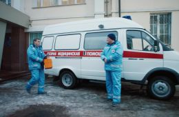 Скорая помощь