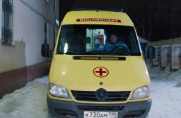 Скорая помощь