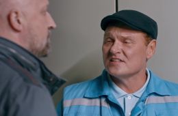 Скорая помощь