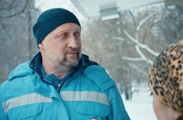 Скорая помощь