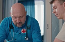 Скорая помощь