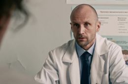 Скорая помощь